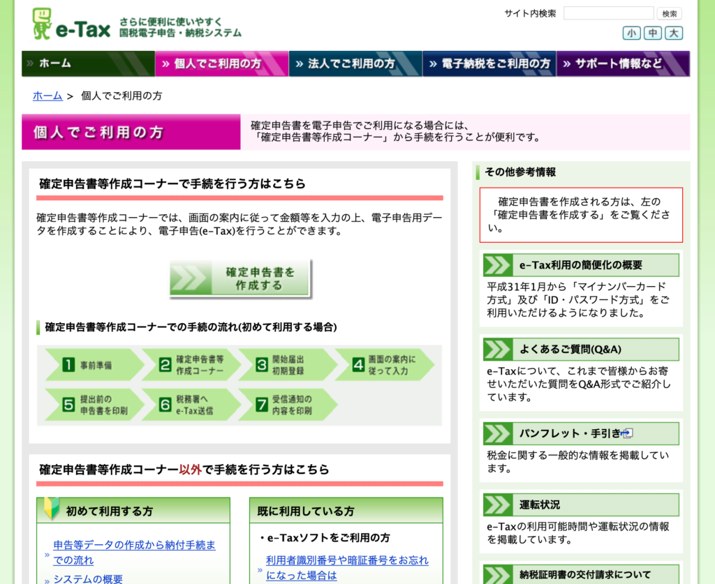 放射線技師ならバイト 副業しよう 年収 給与上げたい人必見 放射線技師f太郎のブログ